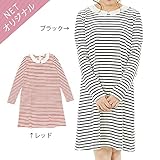 dolcina(ドルチーナ) 【ママ】ボーダーワンピース (フリ－) キムラタンの子供服 (33750-171a) ブラック フリ－