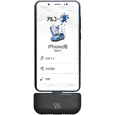 Amazon.co.jp ほしい物ランキング: アルコールチェッカー・ブレス