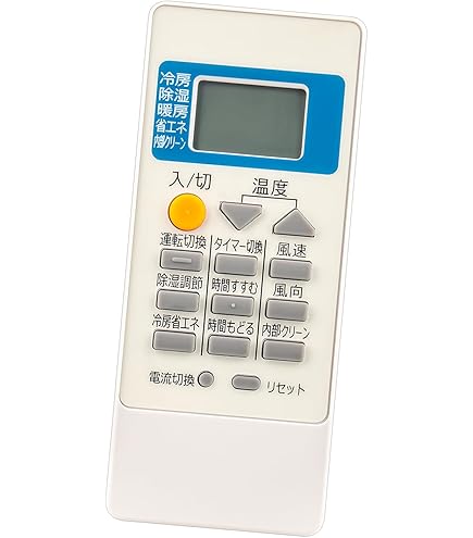 Amazon.co.jp: THOSHIBA（東芝）業務用空調別売部品 省エネneoリモコン