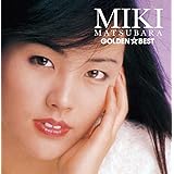 松原みきゴールデン☆ベスト