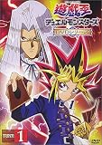 遊☆戯☆王 デュエルモンスターズ TURN1(第1話 第4話) [レンタル落ち]