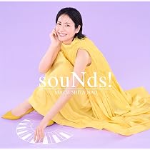 : FUN (初回生産限定盤): ミュージック