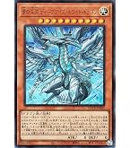 Amazon.co.jp: 遊戯王カード 真青眼の究極竜(ウルトラレア) QUARTER
