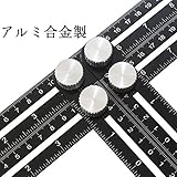 Benvo 多角度テンプレートツール アルミ合金製 測定定規 マルチ 物差し アングル 測定定規 大工道具 職人工具 可動定規4折 どんなDIYプロジェクトでも(2018年最新改良版)