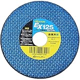 レヂトン 切断砥石 E×125×2.5×22 PA30M