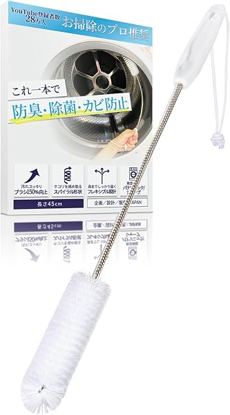 【お掃除のプロ推奨】 掃除ブラシ パナソニック AXW22R-9DA0 互換品 【高密度モデル】 ドラム式洗濯機 掃除 ホコリ取り 乾燥経路 ブラシ 洗濯機用乾燥フィルター - 1