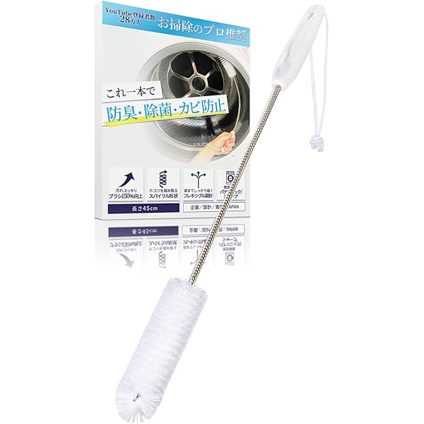 Amazon | じゃぶじゃぶクリーン（洗浄カップ無し） 業務用 風呂