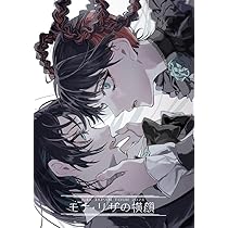 Amazon.co.jp: モナ・リザの横顔(通常盤) [Blu-ray] : Ado: DVD