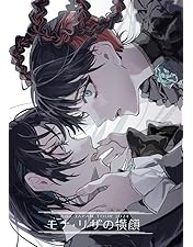 Amazon.co.jp: 心臓 (通常盤) [DVD] : Ado: DVD