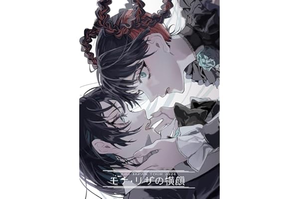 【Amazon.co.jp限定】モナ・リザの横顔(通常盤)(特典:アクリルコースター付) [Blu-ray]
