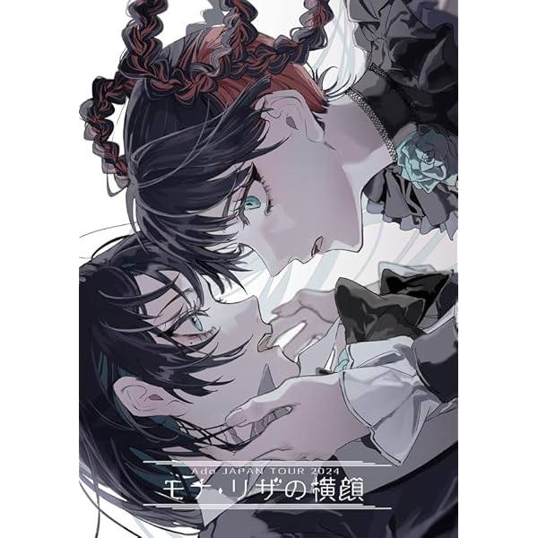 Ado CD DVD アルバム　5点セット 残夢【初回限定：DVD盤】【CD＋DVD】 – Ado Official Music Shop