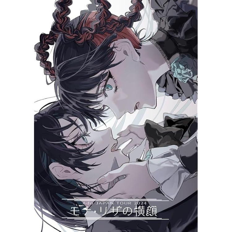 Amazon.co.jp: 【限定特典アクリルキーホルダー付き】 Adoの