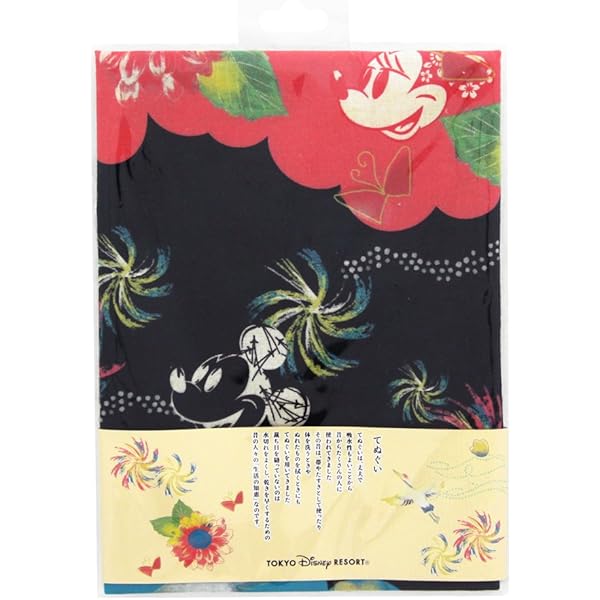 Amazon Co Jp ディズニー てぬぐい 和柄 カラフル花火 花 黒地 ミッキー ミニー ドナルド 手ぬぐい 手拭 手拭い 綿 布 てぬぐい タオル 万能布 リゾート限定 おもちゃ