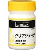 Amazon | リキテックス(Liquitex) アクリル絵具ジェルメディウム
