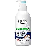 【花王】サクセス 薬用シェービングフォーム ノンメントール ２５０ｇ ×５個セット