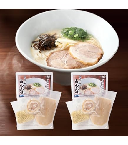 Amazon.co.jp: 【博多→直送】 長浜屋台ラーメン ナンバーワン 1食