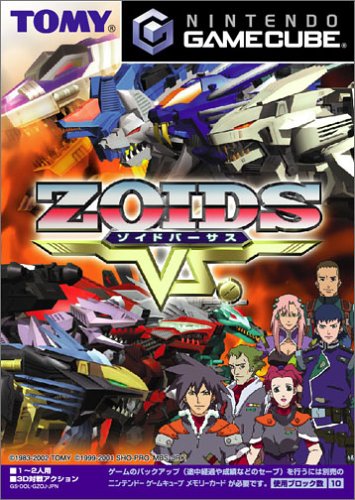 ZOIDS.Vs(ゾイドバーサス)