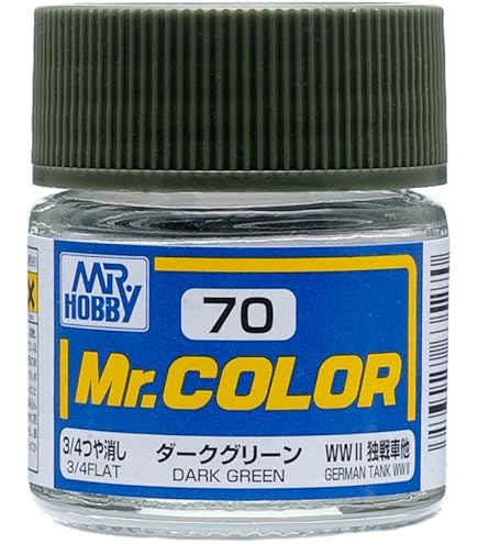 Amazon | Mr.カラー C54 カーキグリーン | カラー塗料 通販