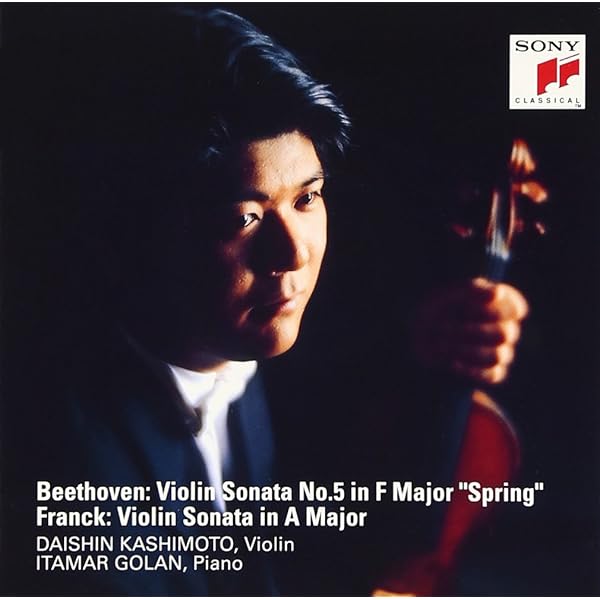 DAISHINデビュー！ 樫本大進 シングル・レイヤー SACD 希少 樫本大進, プロコフィエフ, ベートーヴェン, 武満徹, 樫本大進