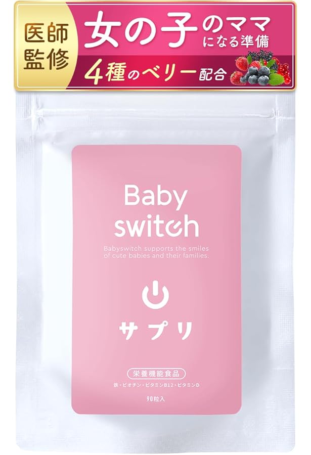 Amazon.co.jp: 【女の子用】潤滑ゼリー Baby Support forGirl ベイビー