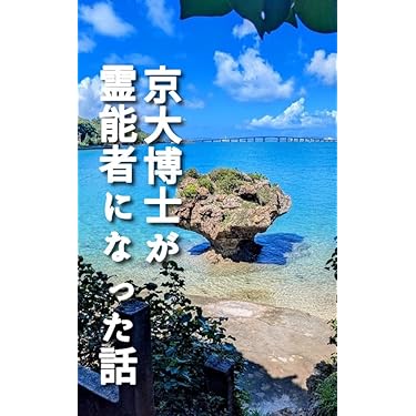 Amazon.co.jp 最新リリース: 稀書目録 の新着ランキングです。