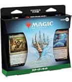 Amazon.co.jp: 『マジック:ザ・ギャザリング——FINAL FANTASY』 統率者