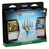マジック：ザ・ギャザリング ブルームバロウ スターターキット 日本語版 MTG トレカ ウィザーズ・オブ・ザ・コースト BLB D34341400