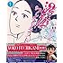 まんしゅうきつこ「湯遊ワンダーランド」