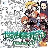 ���E���̖��{ �h���}CD