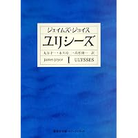 Amazon.co.jp: トマス・ピンチョン 全小説 重力の虹[上] (Thomas