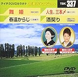 �e�C�`�NDVD�J���I�P ����Station