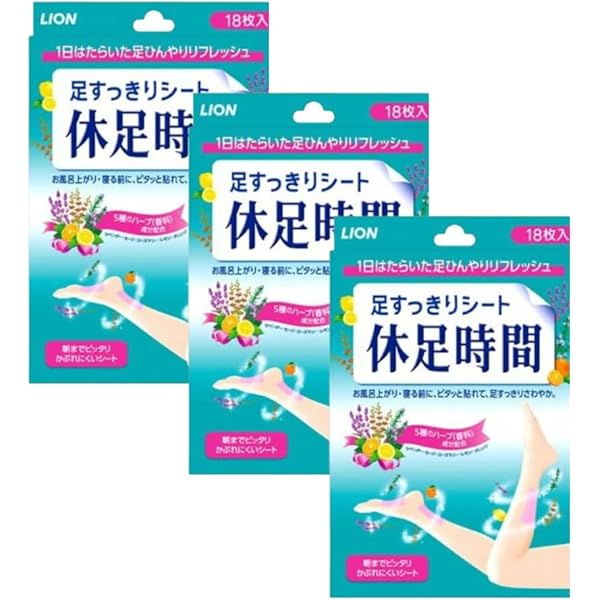 足すっきりシート 休足時間 Amazon.co.jp: 休足時間 足すっきりシート 6枚 : ビューティー