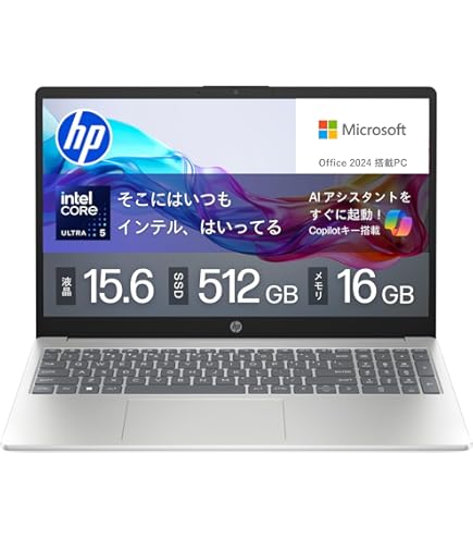 準美品・高級感2in1‼️HP☘Ryzen7☘指紋認証☘512GB☘ノートパソコン 日本HP 新品 HP 14型 Office2019 Ryzen 5 7530U IPSパネル