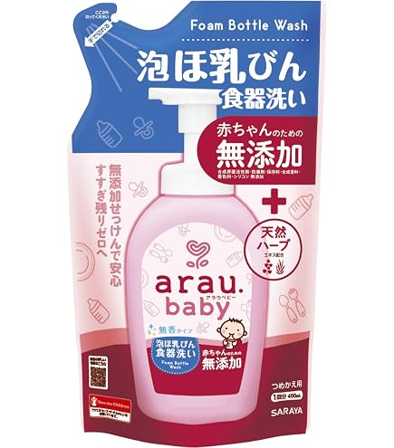 arauアラウ 洗濯用せっけん・柔軟剤 詰替用まとめ売り/無添加/大容量 Amazon | arau.(アラウ) アラウベビー 洗濯せっけん 詰替 2060mL