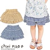 (チニピコ)chini piko 盛夏'15 四角の落書きキュロット 120 ベージュ