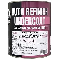 Amazon | ロック ミラクルプラサフHB ブラック 4.5kg / ロック