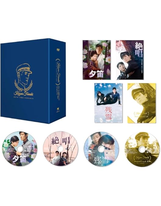 舟木一夫さん2024 コンサートDVD Amazon.co.jp: 【Amazon.co.jp限定】舟木一夫 80歳誕生日記念