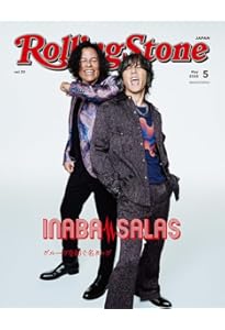 Rolling Stone Japan (ローリングストーンジャパン)vol.29(2025年2月号