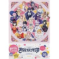 Amazon.co.jp: きららファンタジアイラストレーションズ (1) (まんが