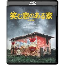 Amazon.co.jp: ZEDER ゼダー／死霊の復活祭 [Blu-ray] : ガブリエル