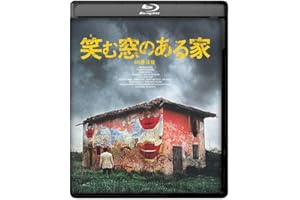 笑む窓のある家　4K修復版 [Blu-ray]
