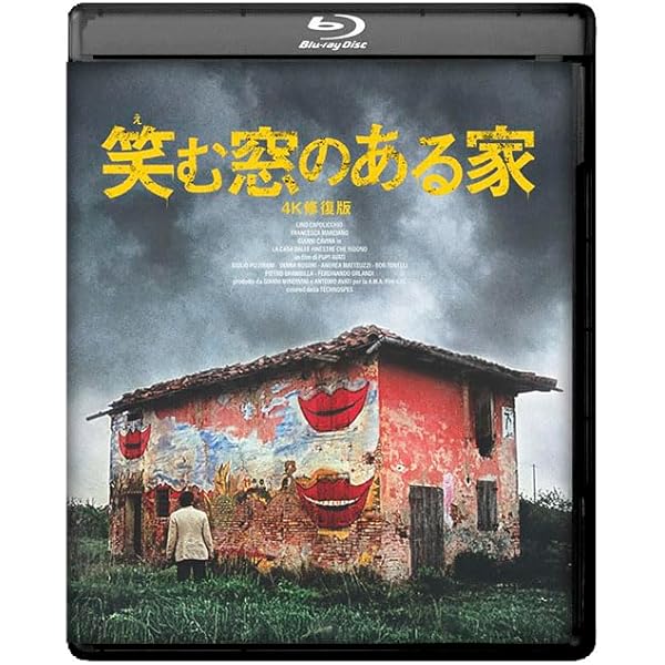 シルビアのいる街で　Blu-ray Amazon.co.jp: シルビアのいる街で BD [Blu-ray] : グザヴィエ・ラ