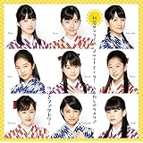初恋サンライズ/Just Try!/うるわしのカメリア(初回生産限定盤SP)(DVD付)