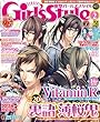 DENGEKI Girl's Style (デンゲキガールズスタイル)2013年 02月号 [雑誌]