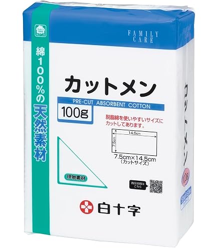 Amazon | メンリッケヘルスケア メピレックスライト 20×50cm 2枚入