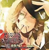 Starry☆Sky vol.7～Episode Cancer～(スタンダードエディション