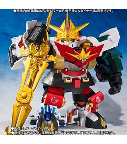 Amazon | バンダイ(BANDAI) 元祖SDガンダムワールド 機甲神