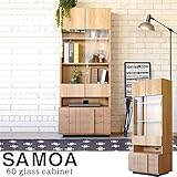 キャビネット 北欧 木製 本棚 シェルフ サイドボード サモア 60サイドキャビネット ガラス 扉 キャビネット