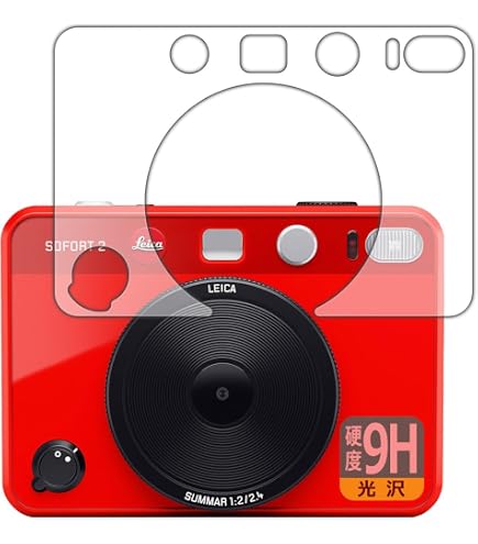 Amazon | PDA工房 ライカ ゾフォート2 (LEICA SOFORT 2) 対応 Amazon | PDA工房 ライカ ゾフォート2 (LEICA SOFORT 2) 対応