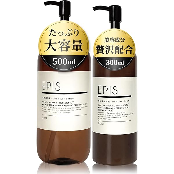 Amazon.co.jp: エピス EPIS 美容液 乳液 オーガニック 300ml 大
